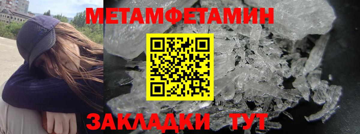 Ахтубинск  Амфетамин 98%  Вход с VPN 