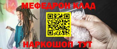 кристаллы Вязьма