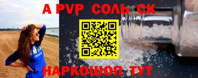 а пвп мука Вышний Волочёк