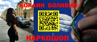 кристаллы Вязьма