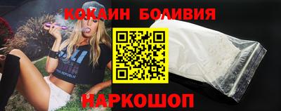 кристаллы Вязьма