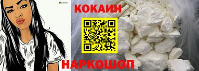 кристаллы Вязьма
