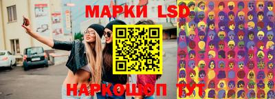 кристаллы Вязьма