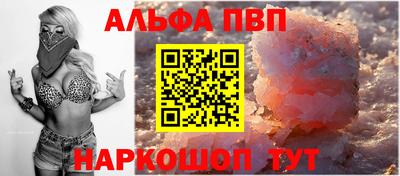 кристаллы Вязьма