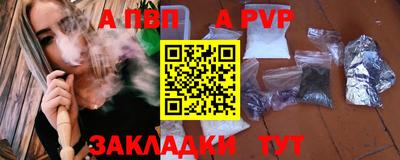 а пвп мука Вышний Волочёк
