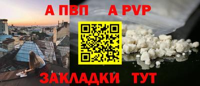 а пвп мука Вышний Волочёк