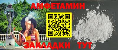 а пвп мука Вышний Волочёк