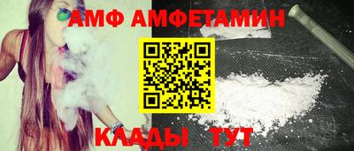 кристаллы Вязьма