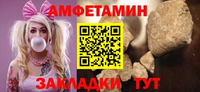кристаллы Вязьма