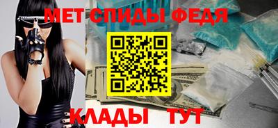 кристаллы Вязьма