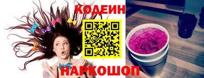 кристаллы Вязьма