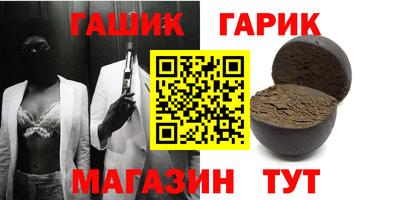 кристаллы Вязьма