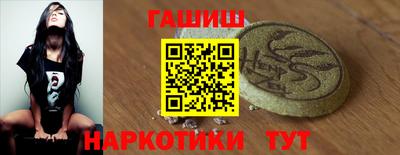 кристаллы Вязьма