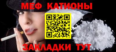 а пвп мука Вышний Волочёк