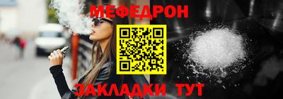 а пвп мука Вышний Волочёк