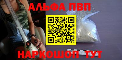 а пвп мука Вышний Волочёк