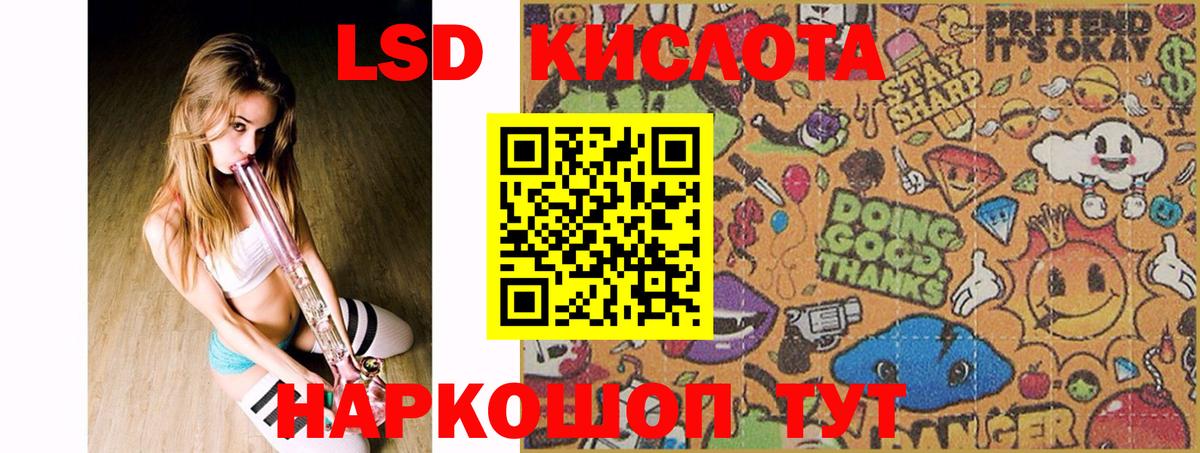 Лсд 25 экстази  LSD-25 экстази ecstasy  Лсд 25 экстази ecstasy  Вход с VPN  Ахтубинск 