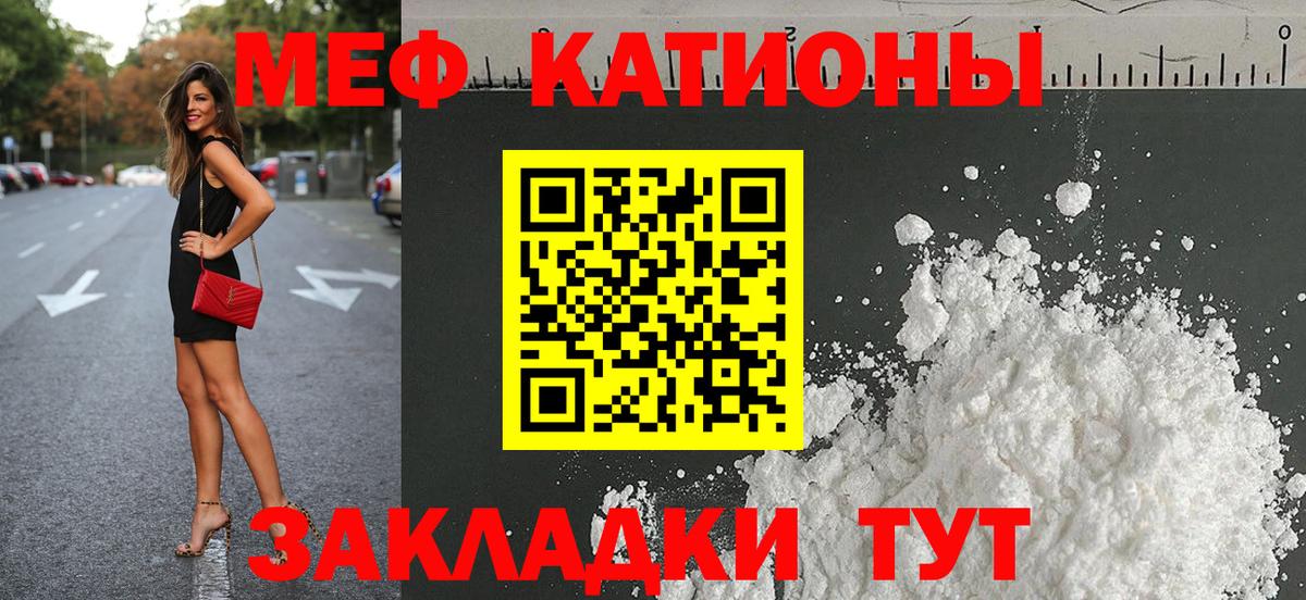 Меф  Ахтубинск