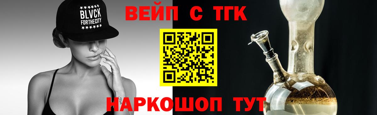 Дистиллят ТГК THC oil  ТГК THC oil  Вход с VPN  Ахтубинск 