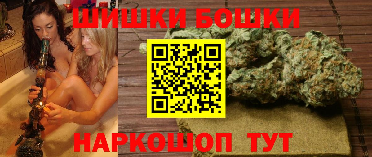 МАРИХУАНА VHQ  Марихуана план  Ахтубинск  Вход с VPN 